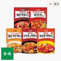 샘표 떡볶이양념 12팩 골라담기, 1. 떡꼬치 양념 6팩_3. 신당동 떡볶이 양념 6팩
