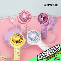 사은품증정 [스티커+ 스트랩 포함] 산리오 귀여운 휴대용 미니 선풍기 시나모롤 쿠로미 폼폼푸린 마이멜로디 시원한 소형 캐릭터 핸디팬, 쿠로미+엘리우드고속충전케이블 증정