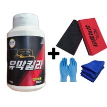 유막킬라 유막제거제 산화세륨 150g + 전용 대형 어플리케이터 1ea + 장갑2p + 타월1ea