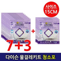 다이슨 청소기 물걸레키트 일회용청소포 물걸레청소포 세트구성, 1개, 15Cm 물걸레청소포 7+3(200매)