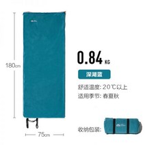 오리털침낭 군대침낭 미군침낭 백패킹 장비 Mugaodi 야외 등산 캠핑 방한 단일 사람 양털 휴대용 Xinyue 침낭과 두꺼운 극지, 딥 레이크 블루