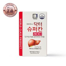 [HL사이언스]닥터슈퍼칸 레이디 1개월분, 단일속성, 1개