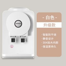 온수디스펜서 핫워터 휴대용 테이블 물 디스펜서 소형 가정용 냉동 및 난방 미니 데스크탑 사무실 상단 버, 03 Ice warm_02 EU