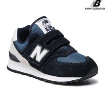 뉴발란스 PV574BD1 아동화 키즈화 운동화 런닝화