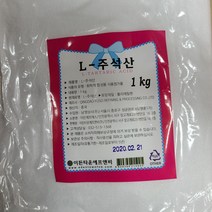주석산 1kg