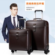 일본여행 제주도 동남아 기내용캐리어 여행용캐리어 원피스 배송 비즈니스 가방 트롤리 케이스 남자 유니버설 휠 여성 3박4일