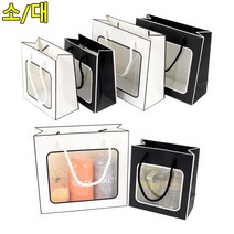 모던 디자인 반투명 축하선물 종이백 3개 택배 소제작, 대 - 블랙