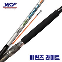 [영규] 마린즈라이트 인터라인대 열기 갈치낚시 바다, 100-450T