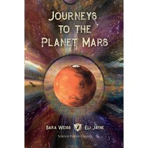 (영문도서) Journeys to the Planet Mars: Or Our Mission to Ento Paperback, Eli Jayne, English, 9781087864006