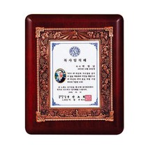 상패주문제작 공로패 골프상패 위촉패 기념패 감사패
