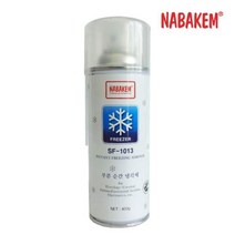 [다전상회] 나바켐 산업체전용 부분 순간 냉각제 SF-1013_ 2023939EA, ★DJ_ 본상품선택