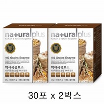 내츄럴플러스 백세곡물효소 선식 분말 가루 차 103종 국내산 곡류 30포 2박스