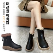 Prosekor 여성앵글부츠 겨울 방한스노우 부츠