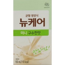 대상웰라이프 뉴케어 미니 구수한맛, 150ml, 9개