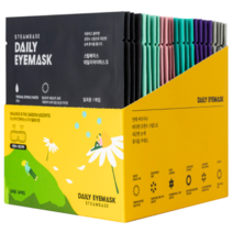 스팀베이스 데일리 아이마스크 골라담기 | 온천수 스팀안대 온열 수면 안대 안구건조 눈피로 | Steambase Eye Mask Set, 카모마일10