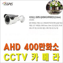 8채널 500만화소 이지피스 WQHDVR-5108HS_265+2TB HDD외 추가상품, 이지피스 EGPIS-WQHDB5524PNIR-.6mm