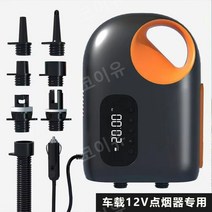 차량용 다용도 에어 펌프 매트 보트 공기 주입기, 12V 차량 탑재 패들 보드 및 패들 보트