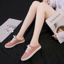 스니커즈 쇼핑 여자 뮬운동화 나들이 여행 신발 코디