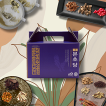 <리뉴얼> 연본 우슬&보스웰리아차: 우슬과 보스웰리아+전통원료를 배합한 건강진액 전통차 by 연세본초당 SINCE1988, 우슬+보스웰리아차” class=”wr-img”></a></div></p></div></p></div></p></div><div class=