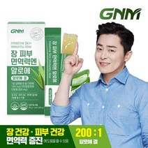 GNM자연의품격 장 피부 면역력엔 알로에 1박스 / 알로에겔, 상세 설명 참조, 단일옵션