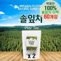 BMS 국내산 솔잎 솔잎차 티백 솔잎가루 솔잎분말 생솔잎 소나무잎 건조솔잎 건솔잎 말린솔잎 말린것 소나무잎차 송엽 티백차 효능, 2개