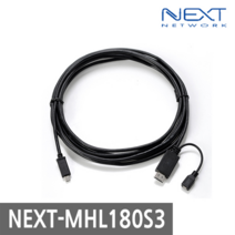 NEXT-MHL180 S3 스마트폰 유선 MHL HDMI 케이블