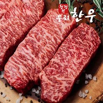 청정촌한우 [올댓프레시] 1등급이상 청정촌 우리한우 채끝살 500g, 1