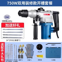콘크리트 파쇄기 전기 해머드릴 전동 공업용 공구 절단기 고출력, 단일사이즈, L