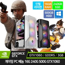 게이밍 PC 조립 컴퓨터 컬렉션 인텔 CPU 16GB 240GB 500GB GTX1060 윈도우10 설치 배틀그라운드 로스트아크 롤 서든어택 오버워치 피파온라인4, 베놈 화이트, 1) 베놈 i5-4570 GTX1060
