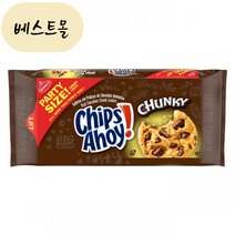 [해외] 칩스아호이 크런키 초코칩 쿠키 701g 베스트몰 미국직구
