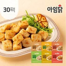 [아임닭] 닭가슴살 큐브 6종 100g 30팩, 상품선택:03_닭가슴살 큐브 카레 30팩