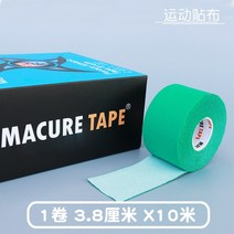 MACURETAPE 스커트운동 눈보호 붕대 발목테이핑, T01-사이즈 사양 참조, C08-3.8x10그린 1롤 단독포장