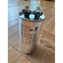 콘덴서 440~450V.AC 40마이크로