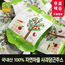 자연마을 착즙주스_사과당근, 100ml, 20개입