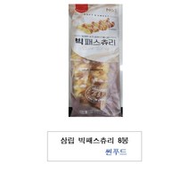 삼립 빅패스츄리 8봉