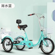 역삼륜자전거 노인 레저 세바퀴 인력거 역세발자전거, 민트 16인치