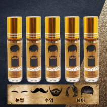 20203인기HOT제품 레스트플 눈썹 발모제 10ml 5개 눈썹 영양제 롤온 아이래쉬 세럼