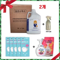 소독 청소 살균소독제 선물세트특별구성 관광서 보건소 방역 새라수 바이러캐처 시밝 닥터바이러솔루션 4L KF94마스크 폼클린징 핸드크림 린징오일 아이깨끗해본품 리필 가그린 2개, 선택5-2개