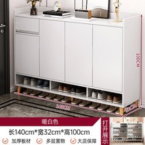 높은선반 철제 수납 다단선반 북유럽 스타일 다층 거실 신발 캐비닛 디스플레이 현관 홀 가구, 10.style11