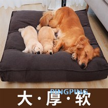 강아지 대형견 마약방석 애견 다이소 침대 이불 매트 중형견 코스트코 사각 방석, 카톤폴리패드(세탁불가), S-소형