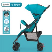 접이식 유모차 초경량 유모카 휴대용 트라이크 폴딩, 18.