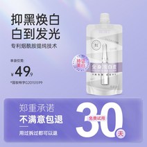 바디로션 화이트닝 바디 밀크 바디 모이스춰 라이징, 200g, 가방 1개