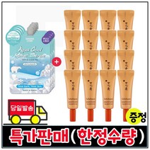 모이스트세럼 4개 구매시 샘플 자음생 아이크림 3ml x16개 (총 48ml) (구형) (최근제조/특가), 1개