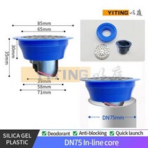 주방 욕실 화장실 바닥 배수 코어 탈취제 곤충 방지 물 차단 ABS 플라스틱, DN75 tube straight