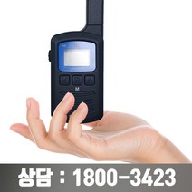 TTI 생활무전기 PROmini / PRO-mini / 프로미니 /캠핑/등산