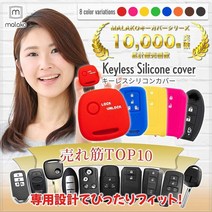 [malako] 스즈키 닛산 마쓰다 키리스 실리콘 커버 왜건 R 허슬러 알토 에브리 라팡 짐니 소리오 스위프트, 05 브라운