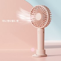 ARCHIST 날개없는선풍기 넥밴드 무선 선풍기 캠핑용 미니 휴대용 선풍기 2022 mAh 충전식 핸드헬드 선풍기 Usb 선풍기 포터블 에어컨디셔너 에어 쿨러 2000 신제품, White