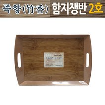 한샘프라스틱 식당 업소용 대나무무늬 직사각쟁반 트레이 42x29 2호 사각쟁반 3WA03014, 1개