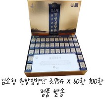 김소형 원방침향단 3.75g x 60환 침향환 추석 설 명절 어버이날 부모님 환갑 건강 선물, 1박스