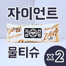 Free Delivery 노브랜드 자이언트 물티슈 80매 x 2개 NoBrand Gient Wet Tissue Big Size 80sheets x 2EA